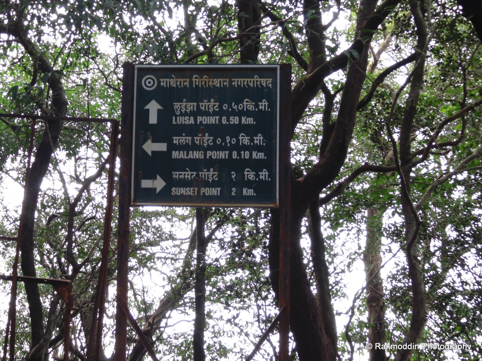 Malang Point in Matheran Hill Station near Pune and Mumbai