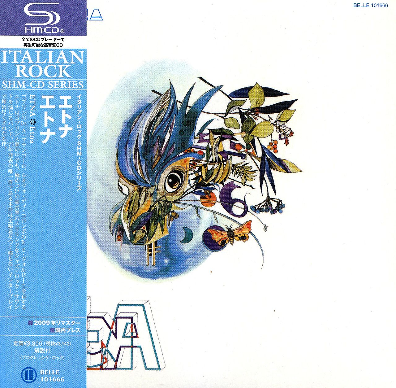 SOUND VOYAGER •♬•♫• Etna "Etna" (1975)