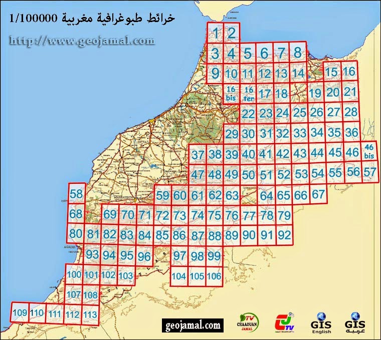 cartes topographiques du maroc