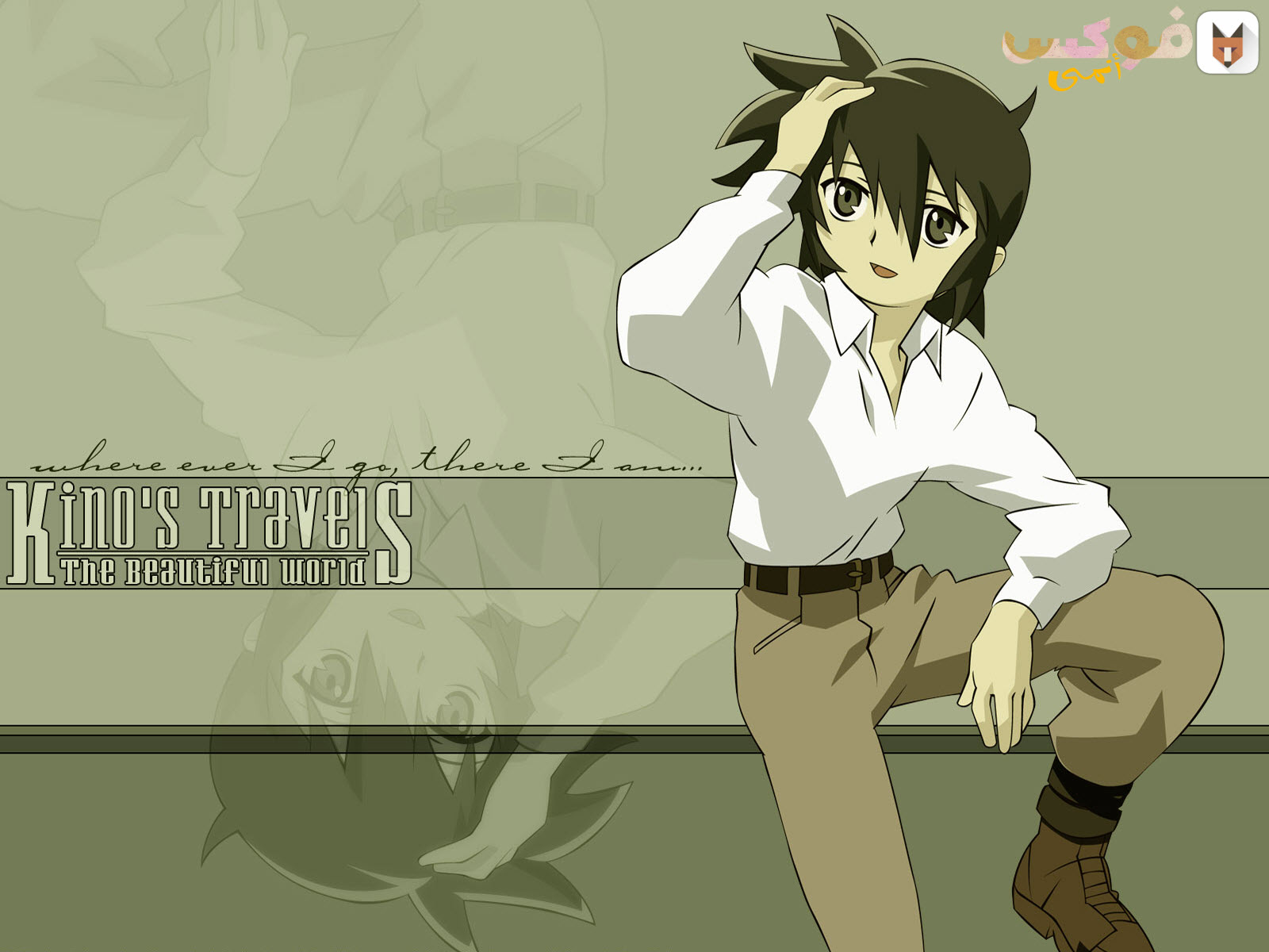 فيلم Kino no Tabi: – Life Goes On Movie مترجم عربي | yawmi4tek