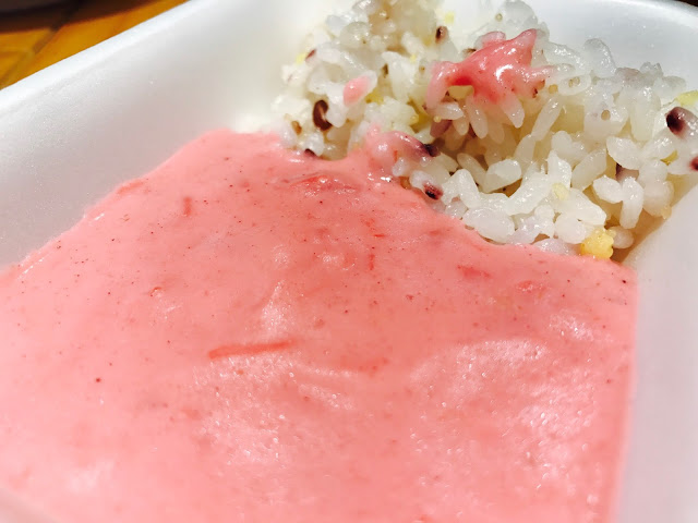 Tottori Night - Pink Curry