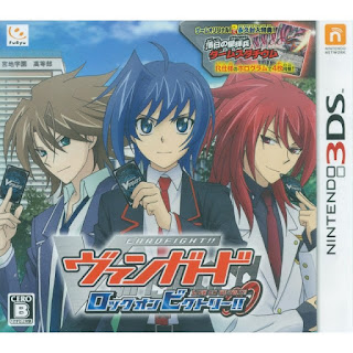 Cardfight Vanguard Lock on Victory 3DS ROM Download
