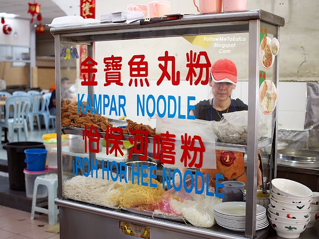Kampar Noodles & Ipoh Hor Hee Noodles Stall