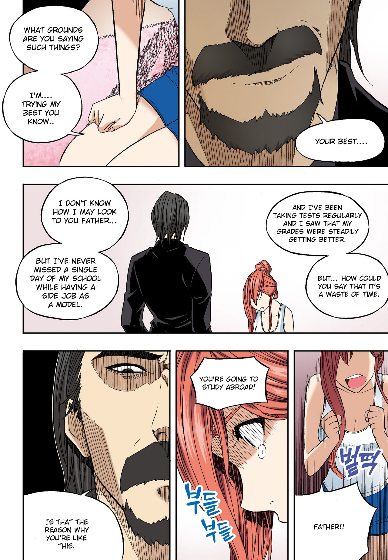 Skill of Lure Chapter 29.1 - HolyManga.net