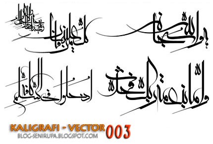 Gambar Kaligrafi Vector - Contoh Kaligrafi