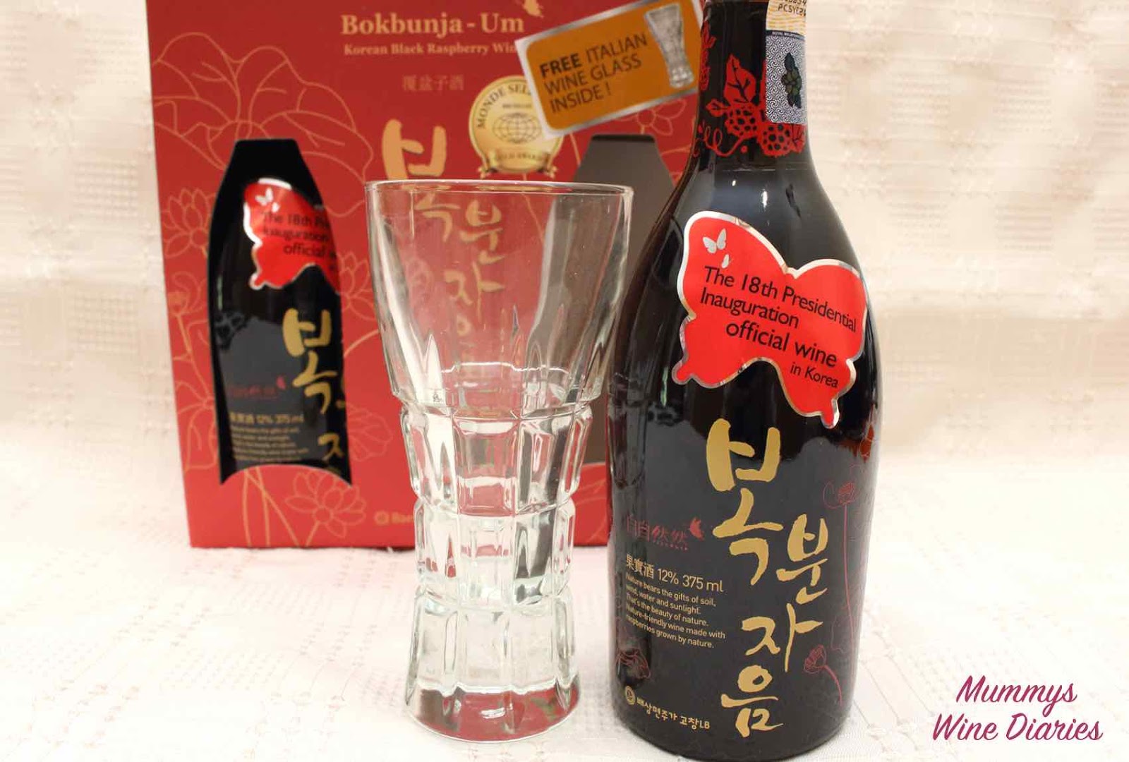 Mummy's Food and Drinks: Korean Black Raspberry Wine: Bokbunja-Um