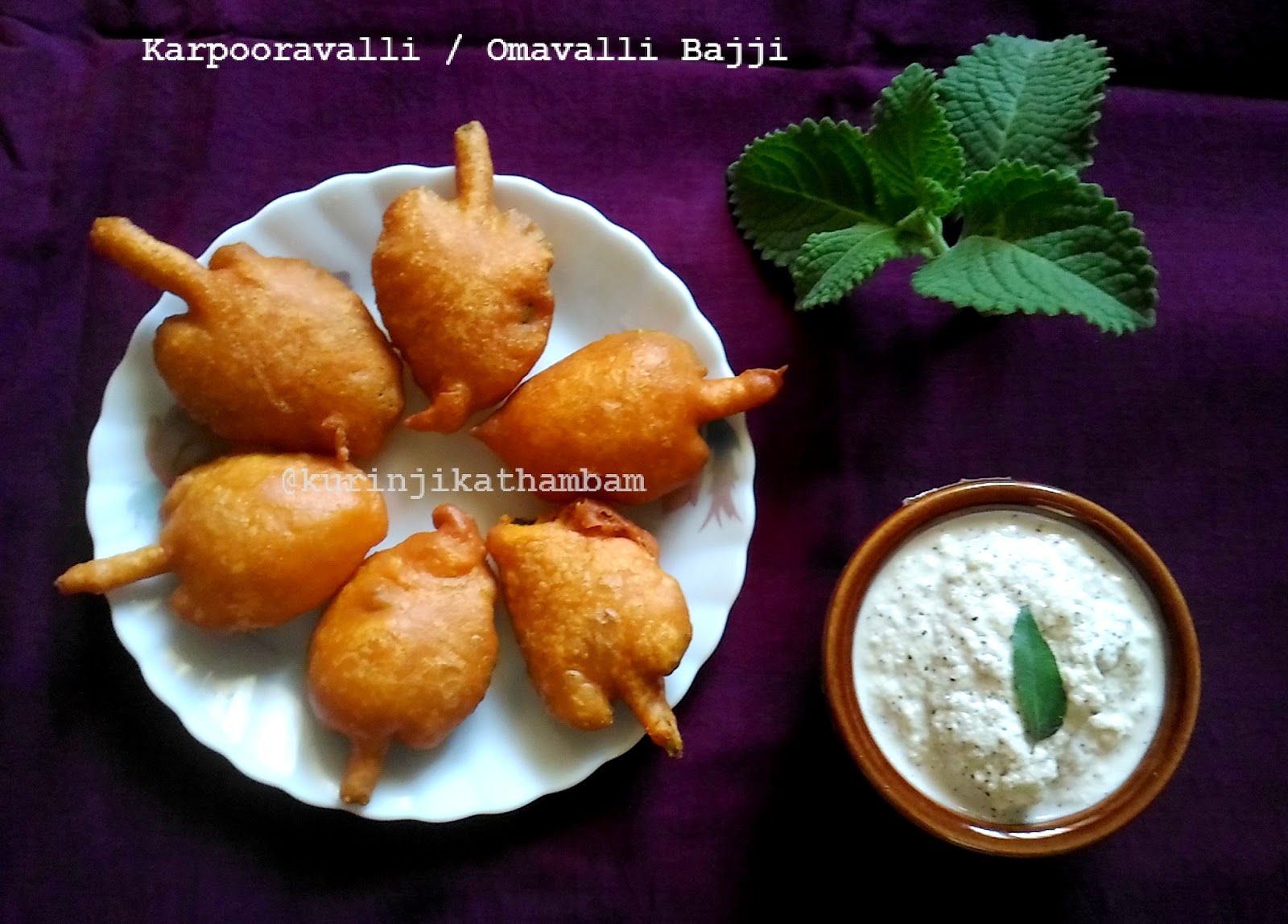 Karpooravalli / Omavalli / Ajwain Leaves Bajji (Vaamu Akku Bajji