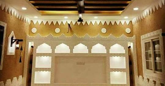 ديكورات جبس مودرن 2018/2019 الجبس حرفتي DECORATION PLATRIE