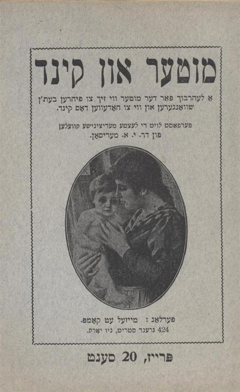 Yiddish Leksikon November 2017