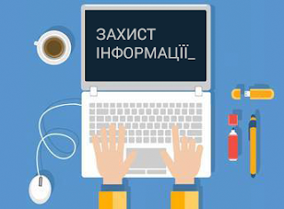 Київський Політехнічний Інститут: Основи інформаційної безпеки