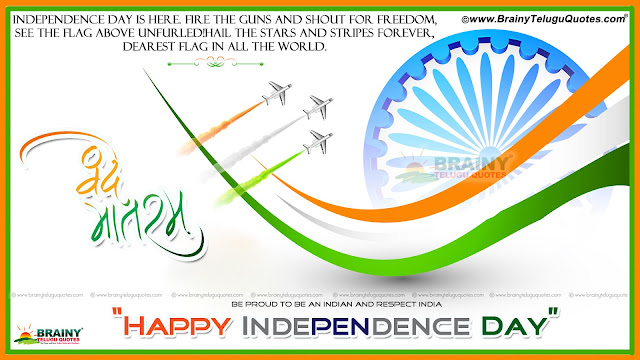 Here is Best Independence day quotes, Best Independence day HD wallpapers, Best Independence day greetings, Best Independence day wishes, Best Independence day images, Best Independence day whatsapp status, Best Independence day sms, Best Independence day indian army quotes, Best Independence day indian army images, Best Independence day indian army wallpapers, Best Independence day indian army greetings, Best Independence day indian army wishes. 