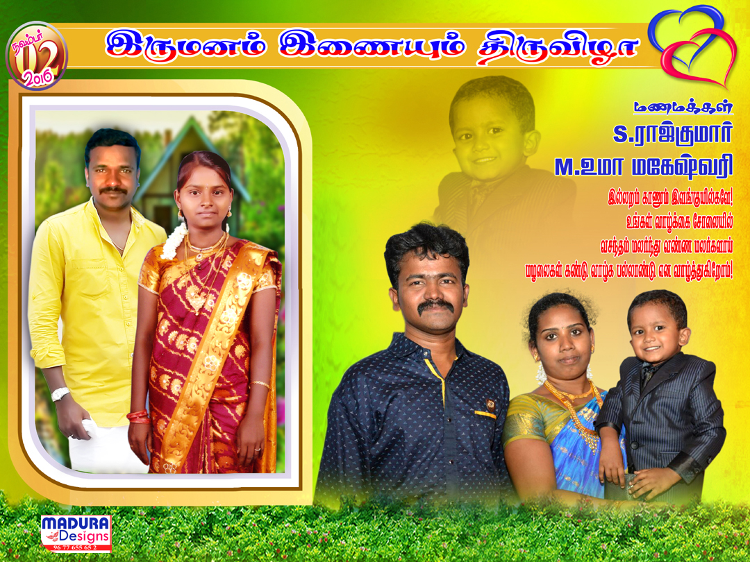 Function Flex Digital Printing In Tirunelveli