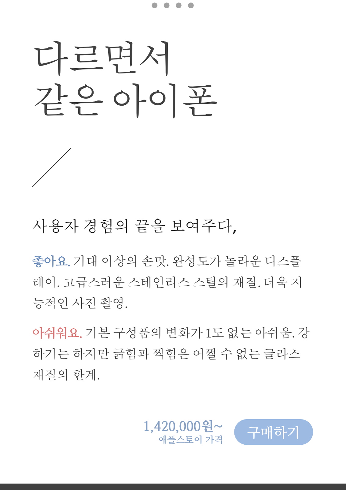 https://www.apple.com/kr/