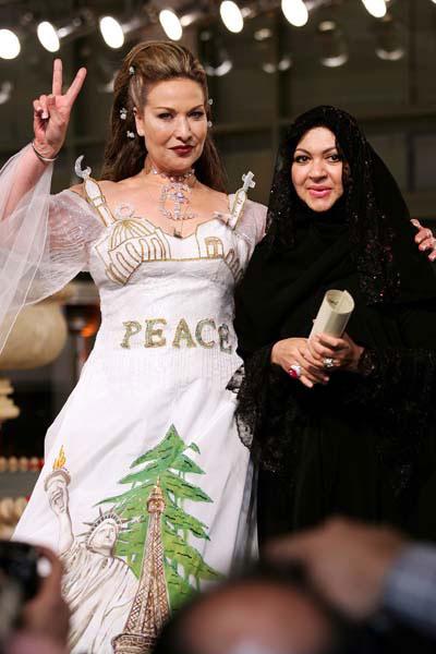 Celeb Asia Wallpapper: Raghda Photos صور رغدة