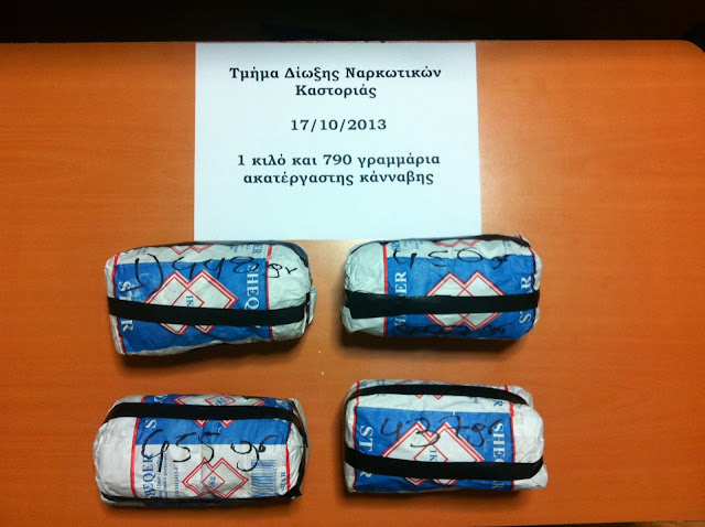 Σύλληψη δύο αλλοδαπών στο Χιονάτο Καστοριάς  για εισαγωγή ναρκωτικών ουσιών
