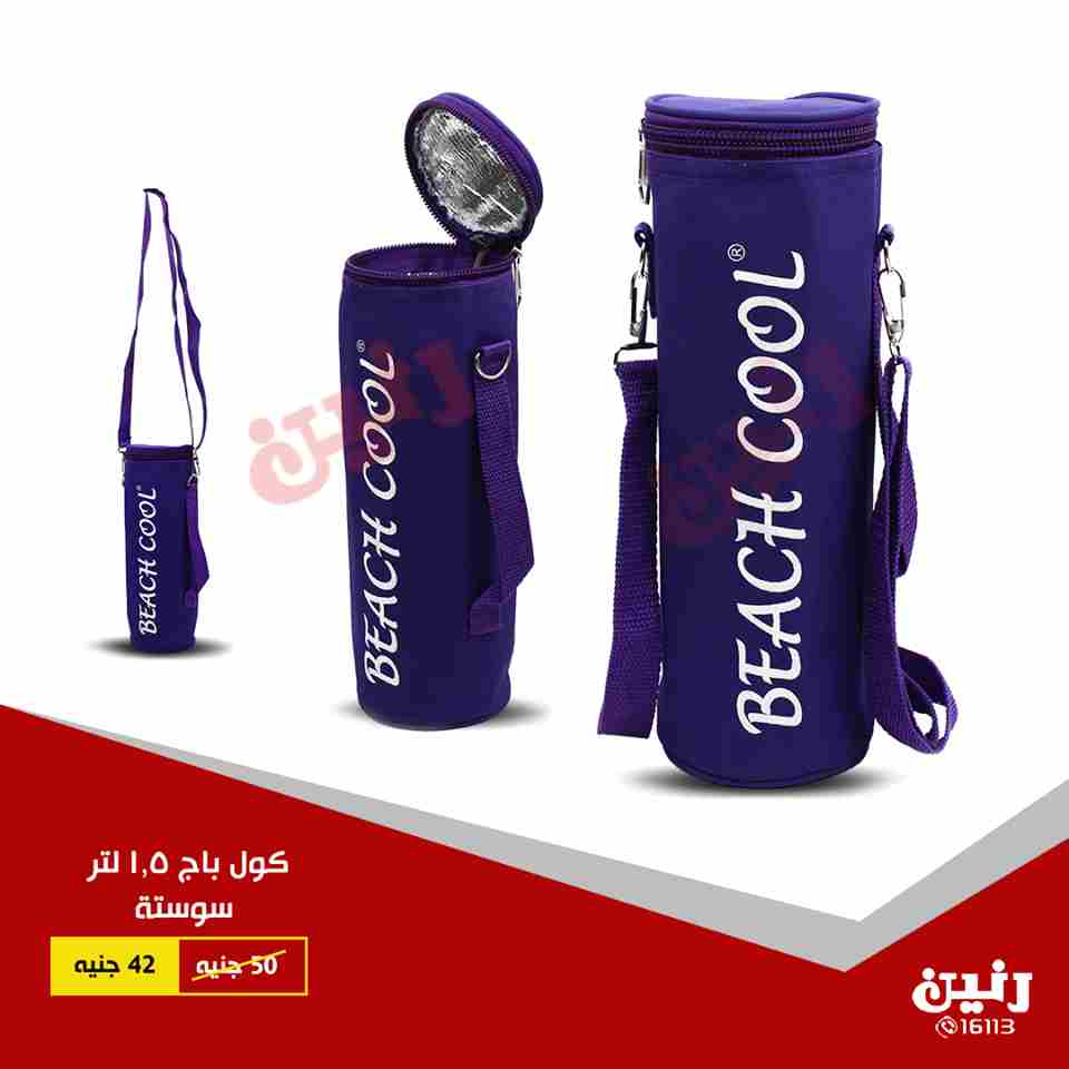 عروض رنين عروض رنين