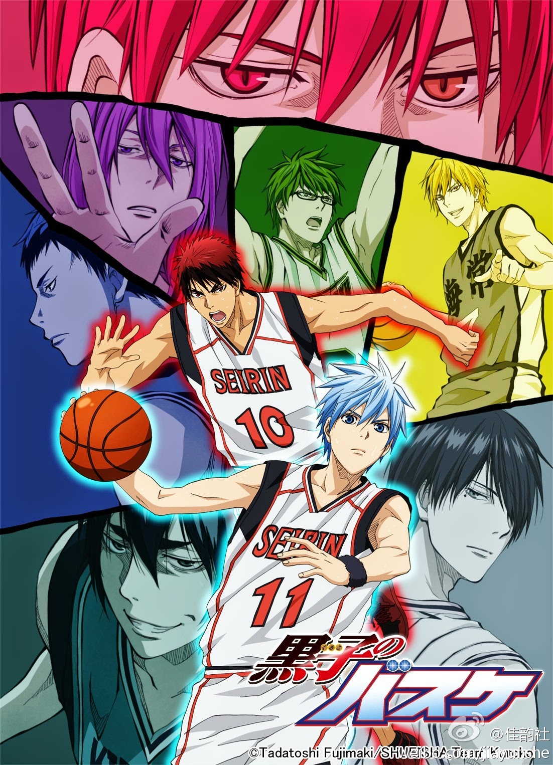 [END] Kuroko no Basuke SS13 คุโรโกะโนะบาสเก็ต ภาค 13 ตอนที่ 175