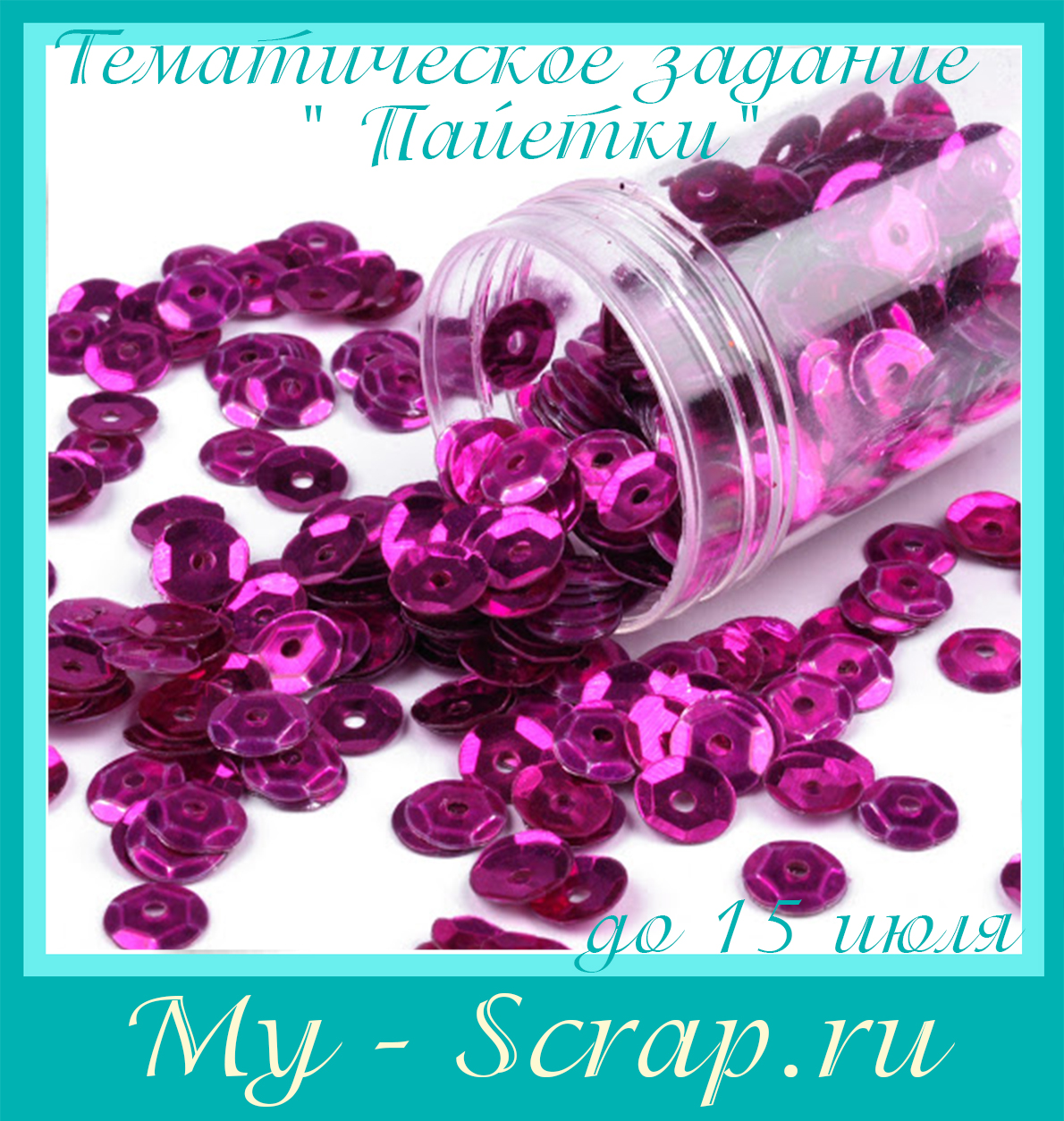 http://scrapulechki.blogspot.ru/2014/06/blog-post_20.html