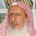 Mufti agung Saudi Dukung Pemotongan Gaji PNS Oleh Pemerintah Saudi