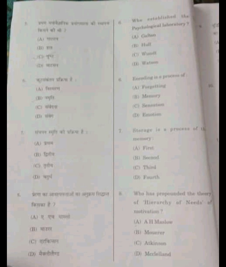 HP JBT TET QUESTION PAPER