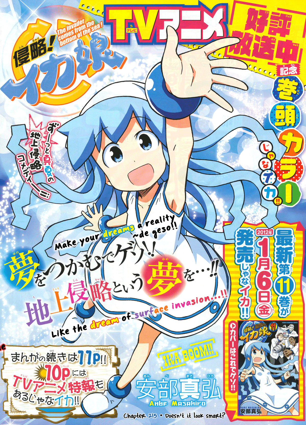 Shinryaku! Ika Musume Chap 215 - Truyen.Chap.VN