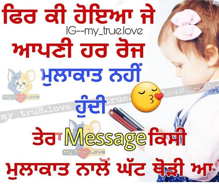 punjabi love wallpapers free