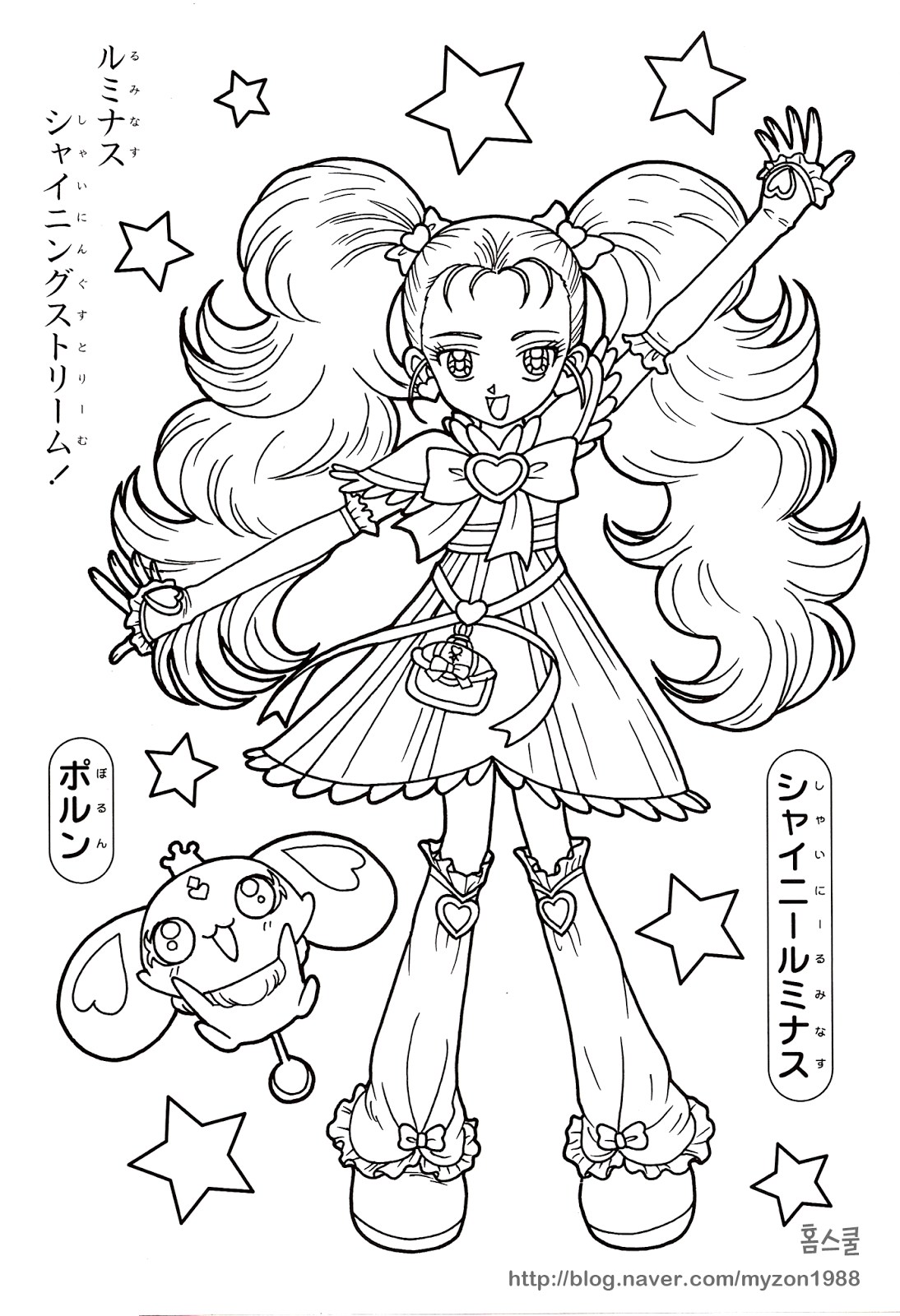 Ausmalbilder Pokemon Go Kinder Ausmalbilder