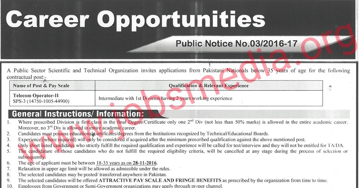 Government Jobs of Operators NTS Jobs 2016 CSS Aspirants