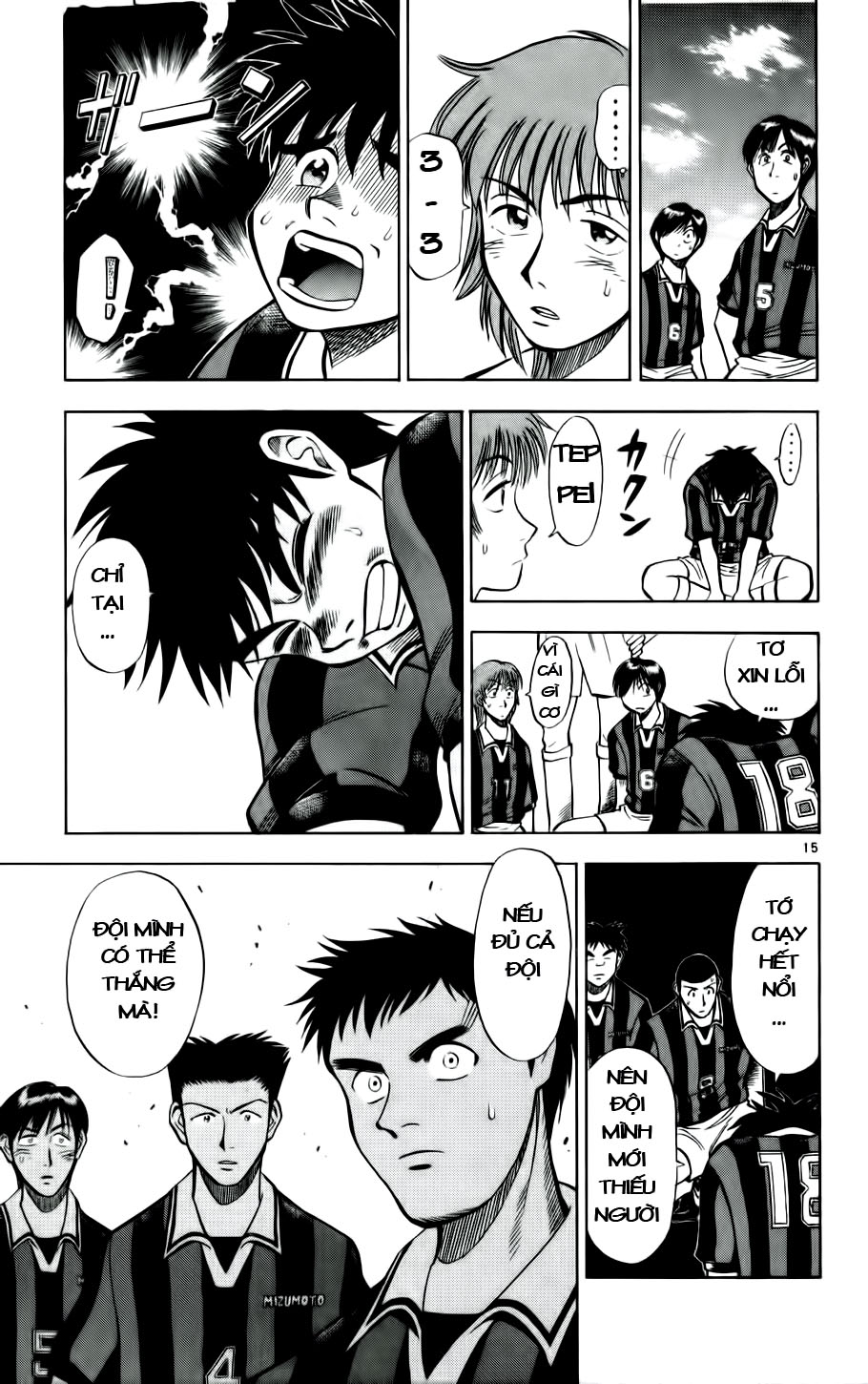 Fantasista bản VIP Chap 23 - Truyen.Chap.VN