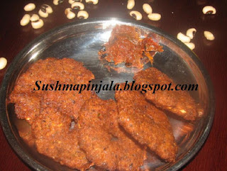 Bobbarlu Vada/ Black eye bean Fritters