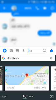 البحث عن مكان مكتبة الإسكندرية على الخريطة من خلال محرك البحث جوجل