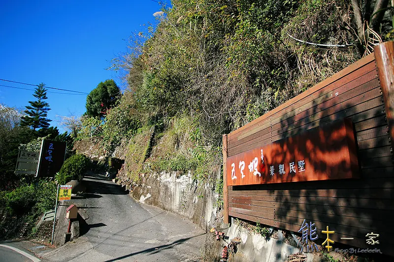 清境無敵碧湖山景住宿|五里坡民宿