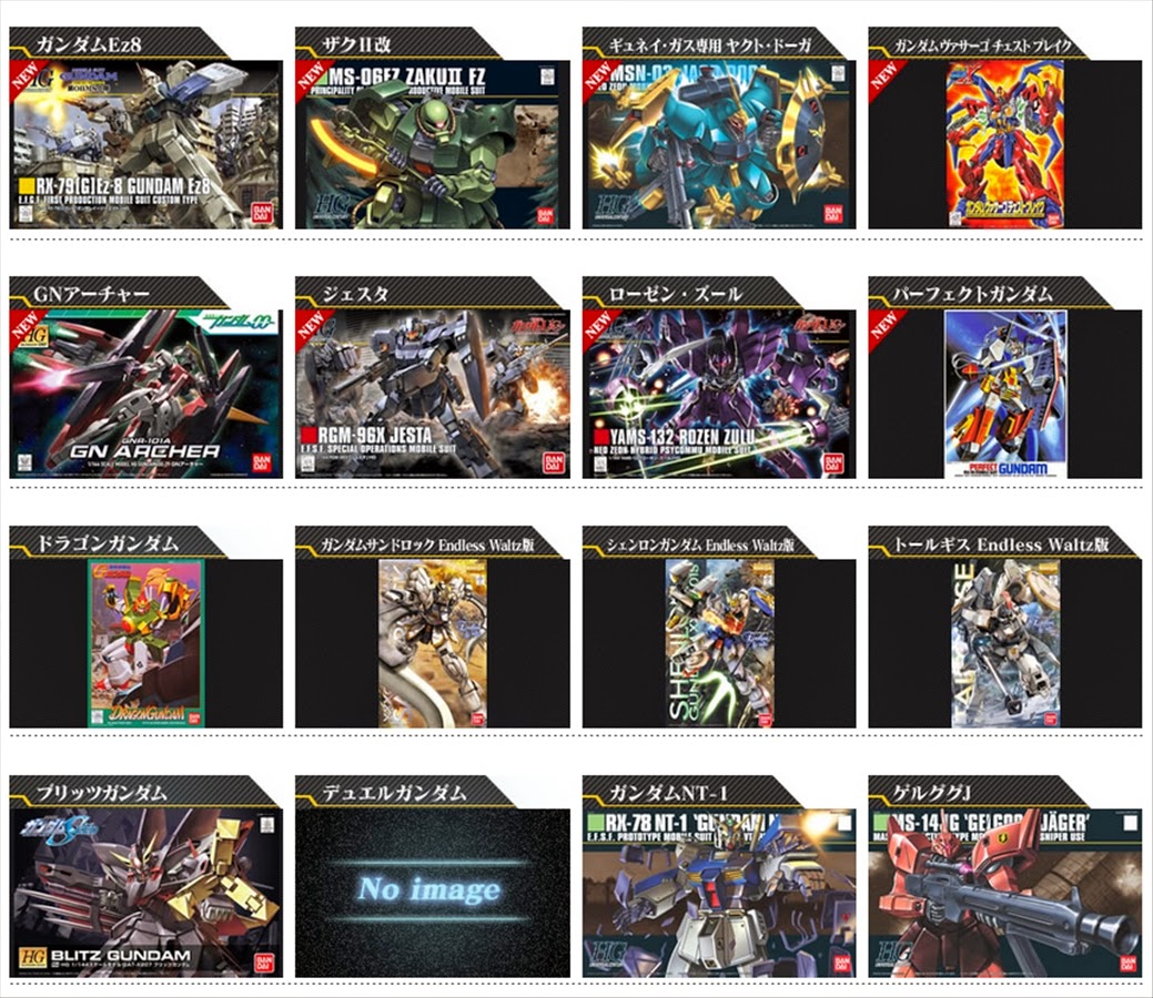 list of mobile suits list of mobile suits