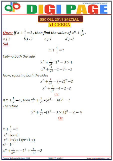 DP | ALGEBRA | 28 - MAY - 17 | DP | ALGEBRA | 28 - MAY - 17 |