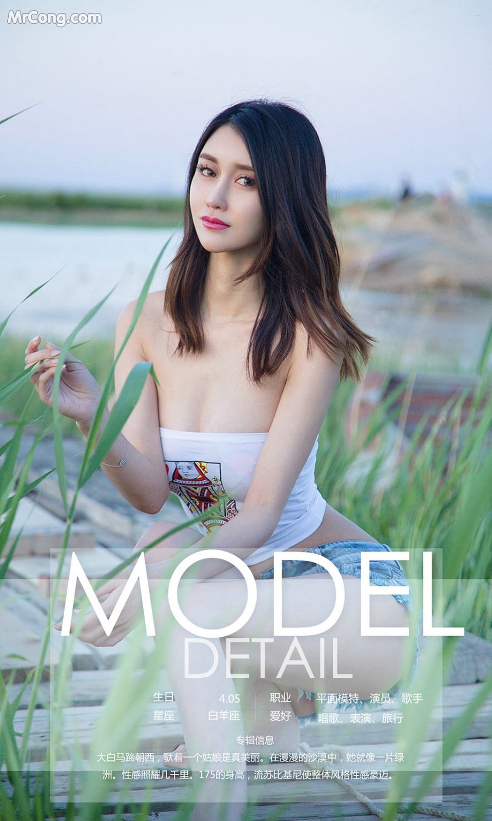 UGIRLS - Ai You Wu App No.1118: Model Tian Zi Yin (田 梓 茵) (35 photos)