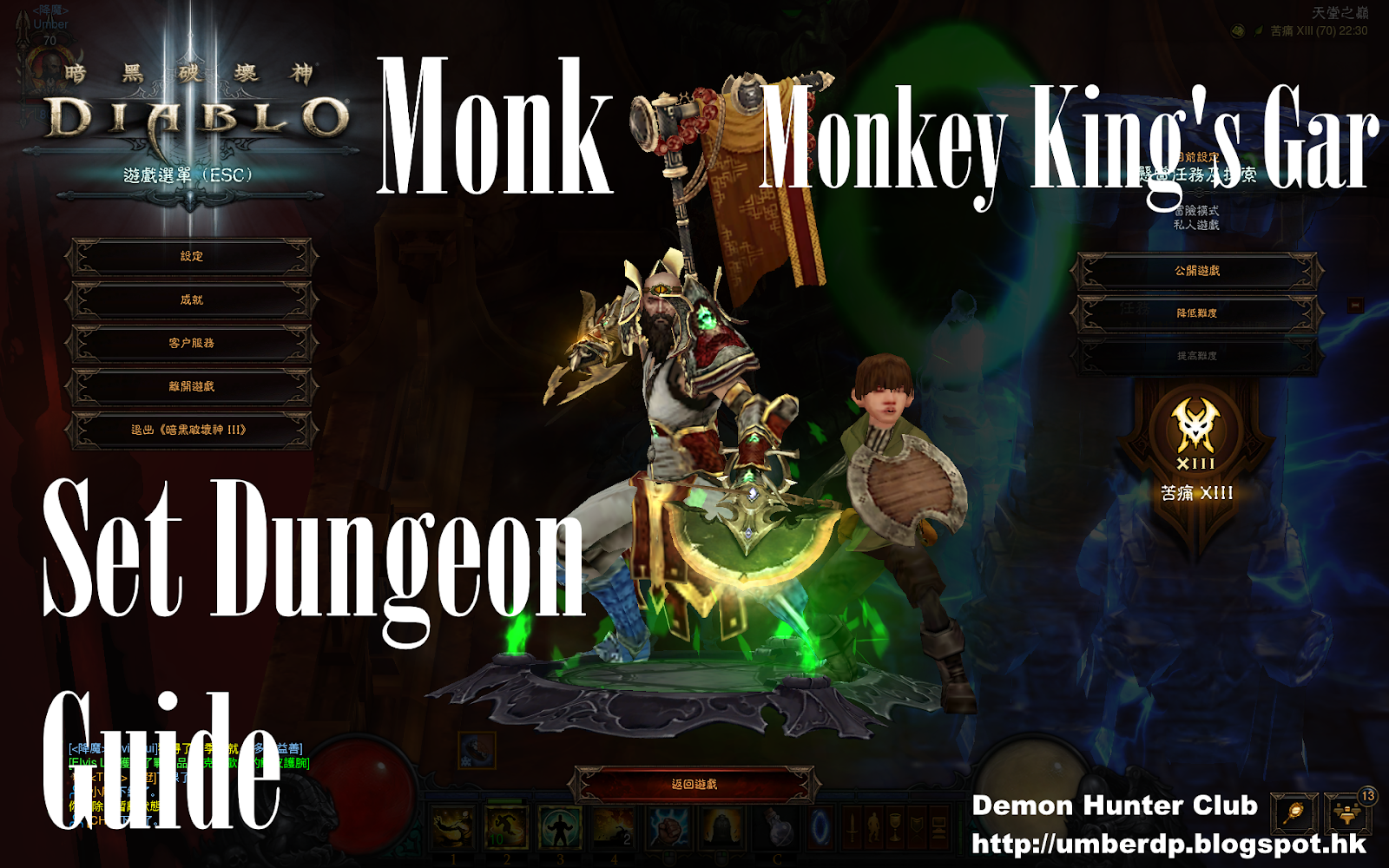 diablo 3 demon hunter set dungeon location diablo 3 demon hunter set dungeon location