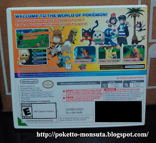 pokemon sun game for nintendo 3ds rear cover