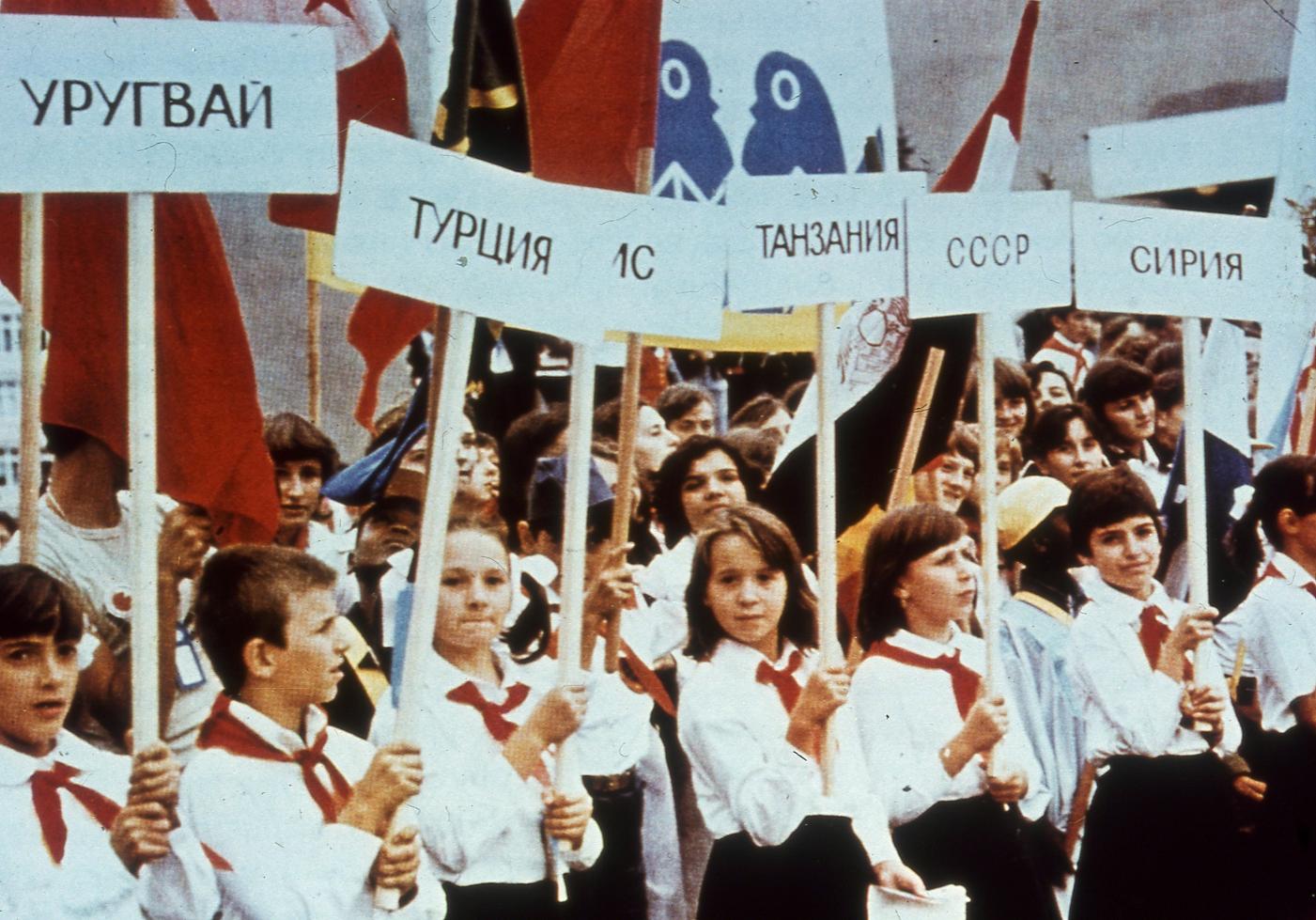 1979 г-Открита е Международната детска Асамблея “Знаме на мира ...