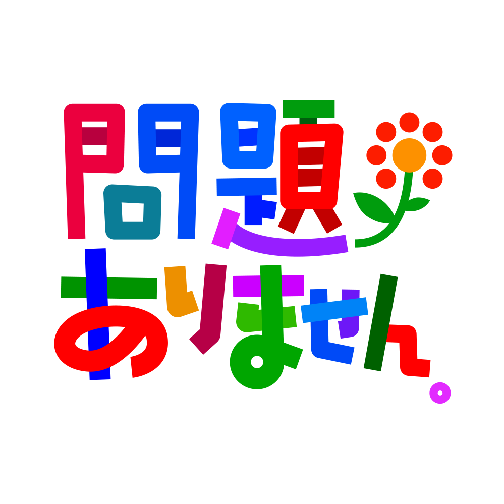 LINEスタンプ