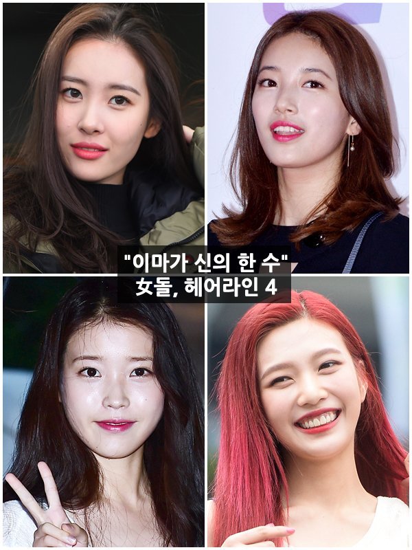 Nb Dispatch S Top 4 Idols With Hairline Improvements Netizen Nation Onehallyu