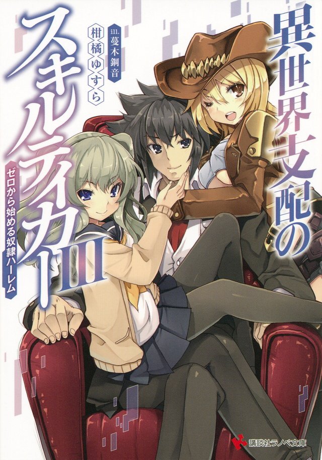 Manga Romance Pdf Bahasa Indonesia