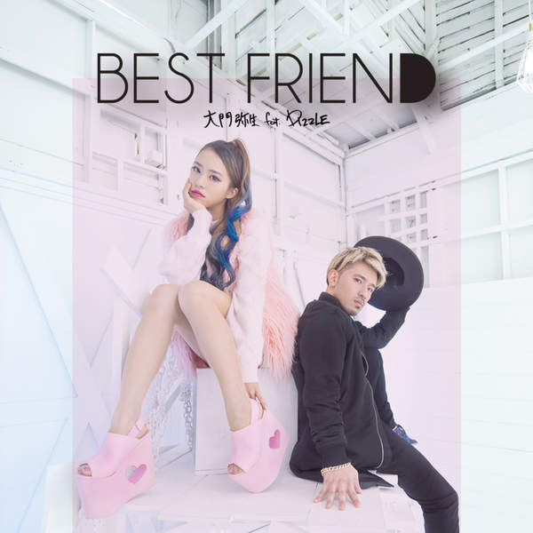 [Single] 大門弥生 – BEST FRIEND (feat. DIZZLE) (2015.12.22/MP3/RAR)