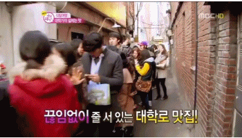 새치기하는 양아치 | 인스티즈