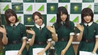 ロッテ「欅坂46デザインボトルガム」発売スペシャル！ 171205（尾関梨香、佐藤詩織、菅井友香、渡邉理佐）