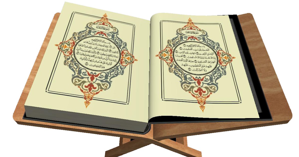 Download Murottal Abu Usamah Juz 2 SANGGUK