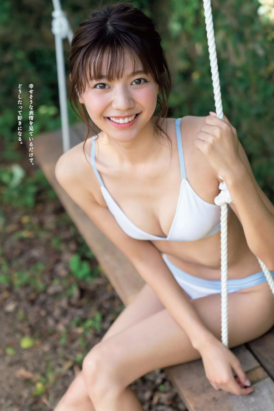 Asuka Kawazu 川津明日香, Weekly Playboy 2020 No.03-04 (週刊プレイボーイ 2020年3-4号)