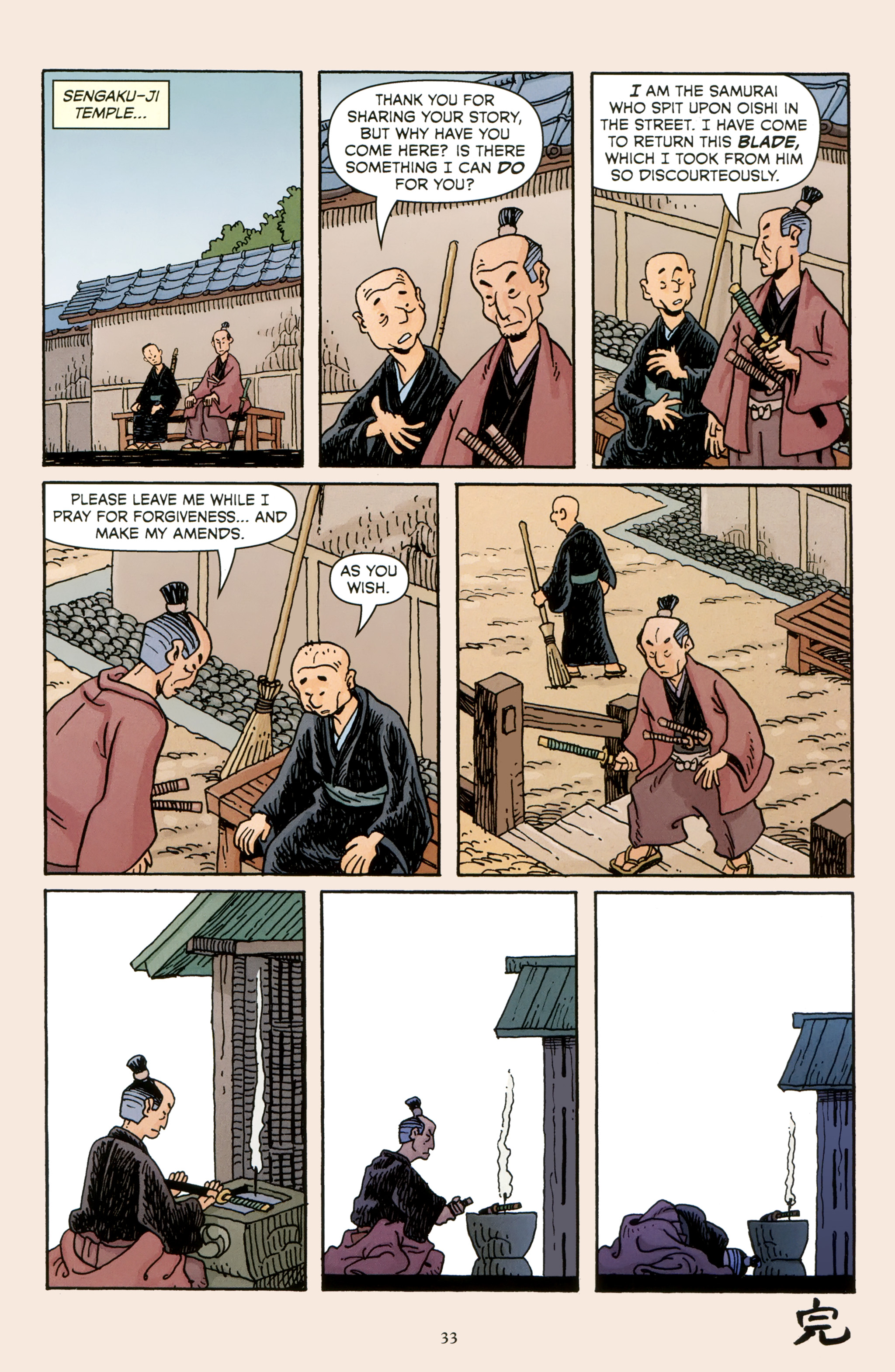 Read online 47 Ronin comic -  Issue #5 - 36
