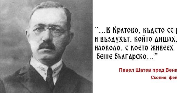Македонски научен институт: Филимена Марковска разказва за последните ...