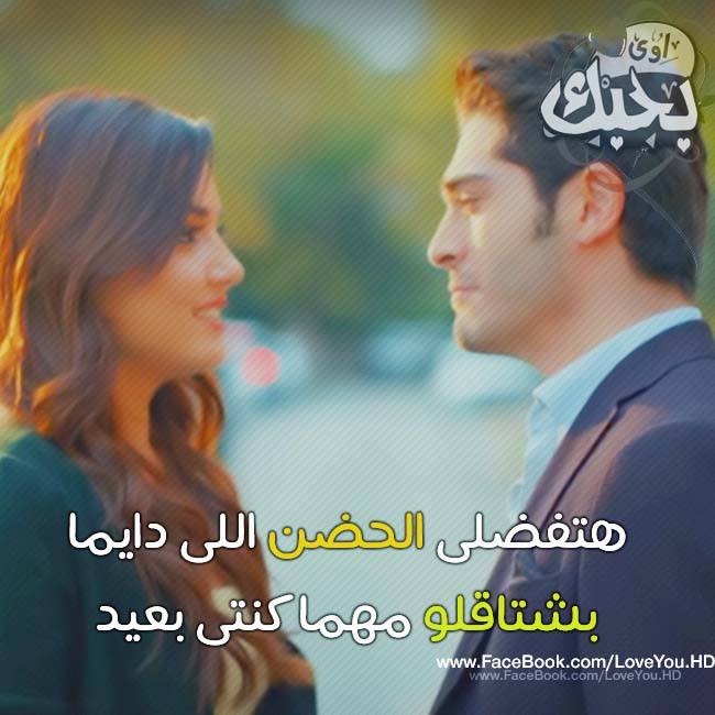 تحميل صور حب 2020 صور حب وعشق وغرام يلا صور