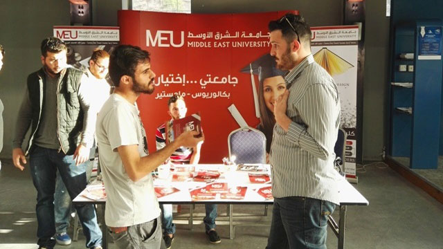 جامعة الشرق الأوسط تشارك في معرض "عن الثقافة في الأردن"